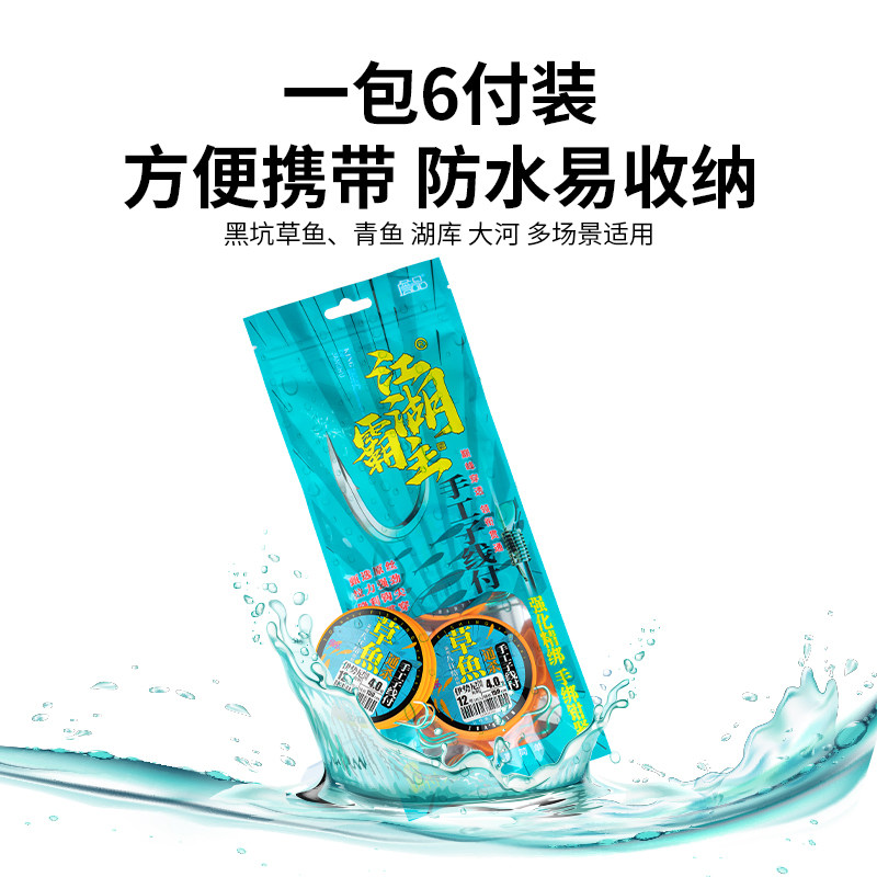 绑好成品鬼牙伊势尼仕挂对钩鲤鲫草鱼钓大鱼子线倒刺双钩垂钓套装：解锁钓鱼新体验，让你轻松钓大鱼！