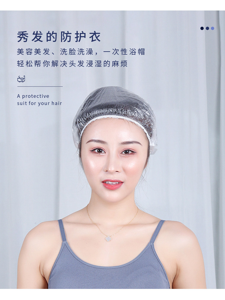 DISPOSABLE SHOWER CAPS WOMENS WATERPROOF BATHS THICKENED ANTI-OIL FUMES HOUSEHOLD HAIR MASKS BAKED OIL CAPS HEATED HAIR DYEING HAIR COVERS YU HATS