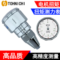 Torque meter Japan Tonichi 15BTG60 90CN torque meter TOHNICHI toy motor torque meter tester