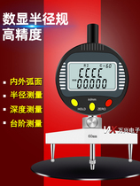 Digital display radius gauge diameter measuring instrument round gauge arc gauge R angle gauge R gauge arc gauge radius indicator table