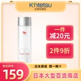 spa treatment Лосьон, увлажняющее водосберегающее масло, 80 мл, устранение тусклости кожи