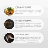 Япония импортированная фермент фермент фруктовый фермент