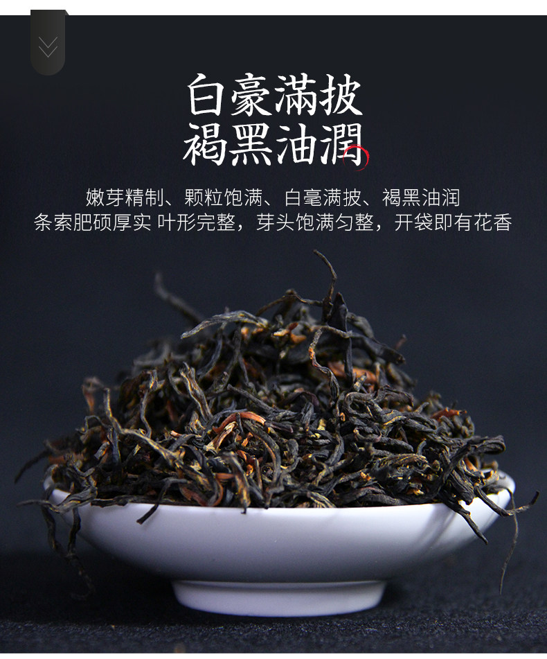 MAO FENG_12.JPG