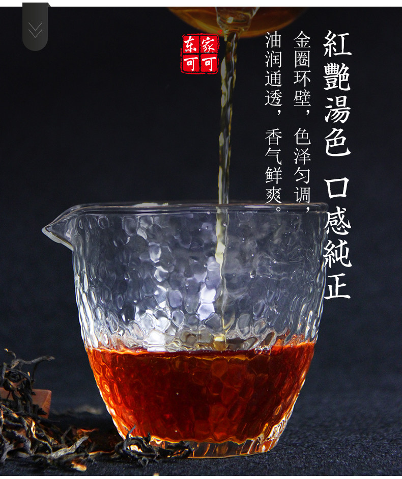 MAO FENG_15.JPG