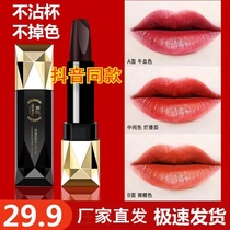 Douyin with Ruimin three-color lipstick lasting moisturizing non-stick Cup Cantonese beauty does not fall color tripod makeup carved lip balm