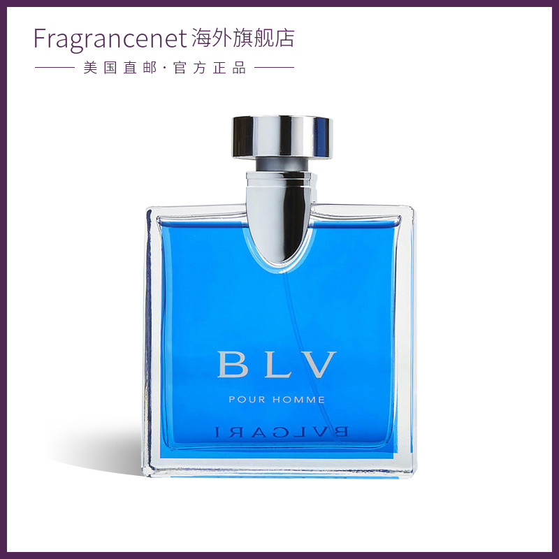 BVLGARI Baogili Blue Tea (Baoblue) Men's light perfume EDT 50ml 100ml