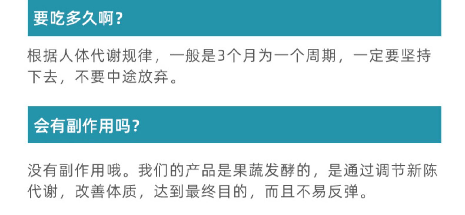 【憧憬星元】夜间酵素饮分享装1盒