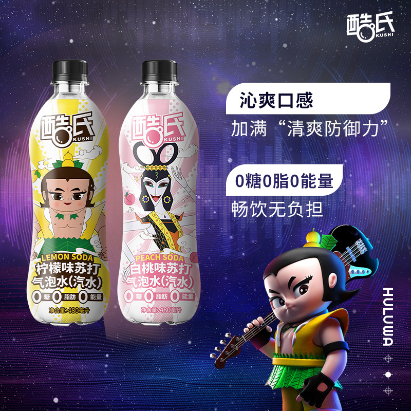 (Activity) Cool gourd baby IP lemon white peach fizzy water drink sugar-free 0 fat 0 energy 6 bottles 15 bottles