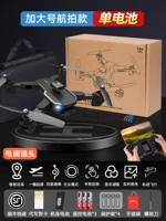 Регулятор скорости, объектив, беспилотная аэрофотосъемка, умная универсальная быстрая сумка-органайзер, официальный флагманский магазин