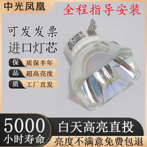 New NEC original projector bulb NP37LP NP14LP 16LP 17LPNP15LP projector