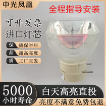 Suitable for Hitachi projector bulb HCP-A220 A300 K26 K31 Q60 Q61 Q80 projector