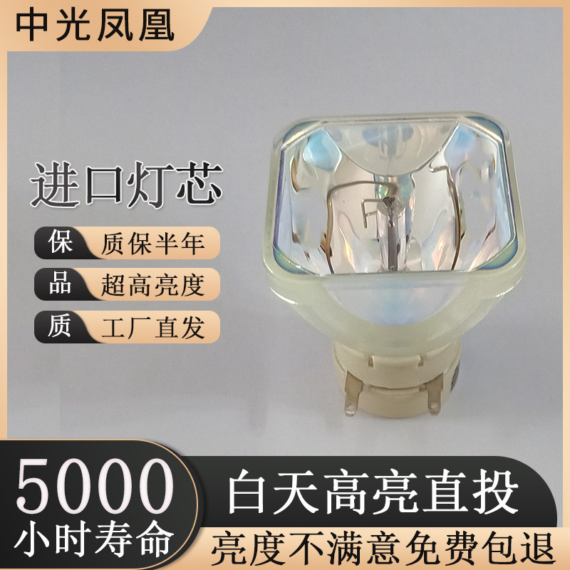 Original Hitachi projector bulb HCP-852X 836X 839WX 840X 842X N4220X