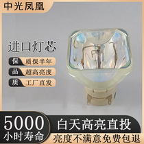 Original Hitachi projector bulb HCP-852X 836X 839WX 840X 842X N4220X