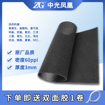 Filter suitable for Hitachi BenQ Sony Yato NEC Epson Sanyo Panasonic projector dust filter