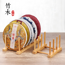 Pu-erh shelf tea cake rack tea rack solid wood bracket Doge exhibition rack tea cake containing tea shelving tea shelving accessories