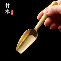 Bamboo Wood Transfer Pure Copper Tea Spoon Tea Scoop Tea Scoop Tea Spoon Day Style Tea With Long Handle Teaspoon Tea Spoon Suit