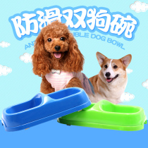 Dog SuppliesDog BowlDog BasinCat Cat BowlDog Food Bowl Double Bowl Automatic DrinkerTeddy Pet Supplies