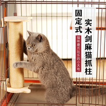 Cat scratching board toy sisal cat climbing frame corrugated paper nest cat supplies wear-resistant claw grinder teasing cat vertical cat scratching column