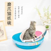 Doraemon bowl-shaped cat litter cat claw plate claw grinder corrugated paper cat scratching pot cat supplies