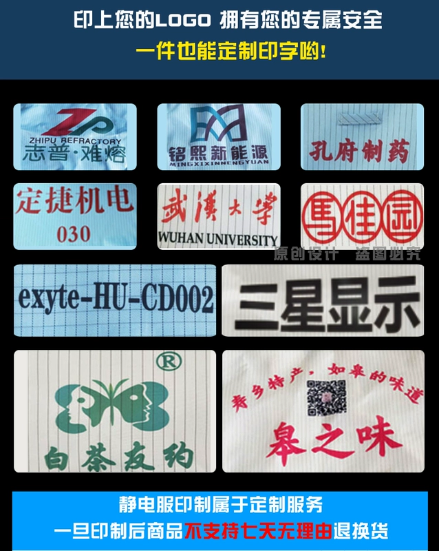 Quần áo bảo hộ lao động Yulin không bụi, quần áo phun sơn, quần áo có mũ trùm đầu, quần áo sạch bụi chống bụi, quần áo chống tĩnh điện, vest nam nữ