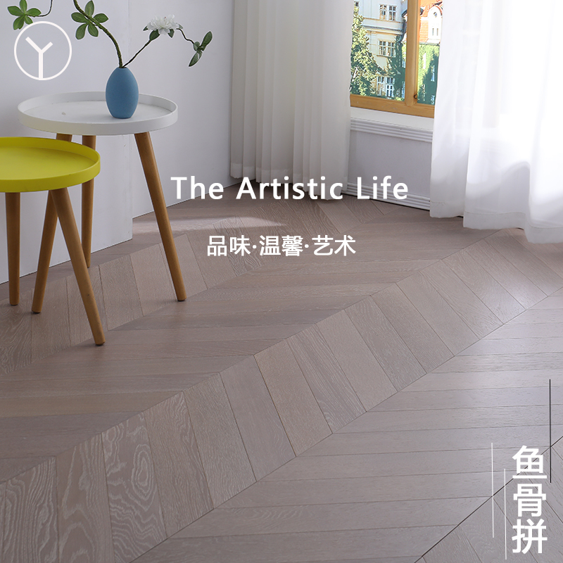 Black walnut art combined with herringbone fish bone combined with three layers of solid wood oak light luxury log floor heating personalized wooden floor 15mm