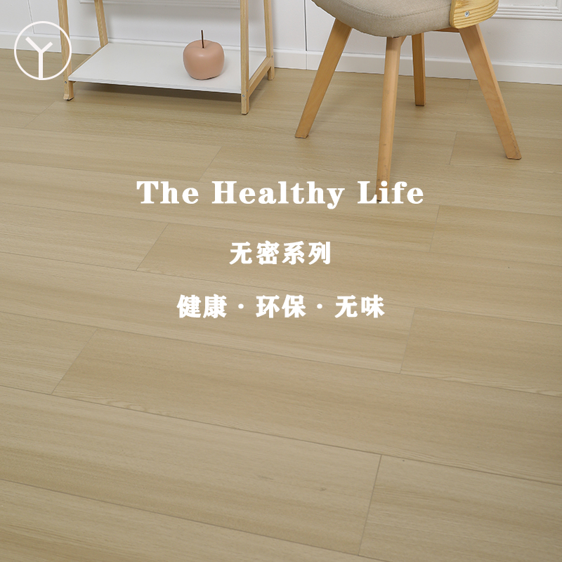 Solid wood composite three-layer home wood floor log Japanese environmental protection waterproof non-density whole core lock solid wood floor