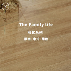 Laminate wood floor For Home 12mm Waterproof Abrasion Resistant Environmental-Friendly E0 floor heating geothermal density wood floor package installation