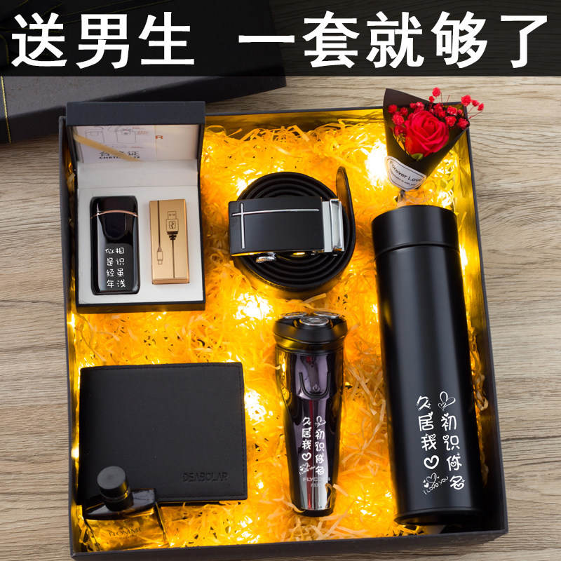 Birthday Surprise Gift for Boyfriend Boyfriend Boyfriend Husband Father Creative Valentine's Day Men's High-end Gift Box