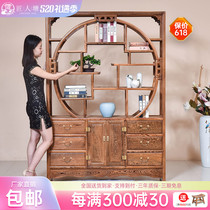 Red Wood Furniture Chicken Wings Wood Bou Antique Solid Wood Antique Rack Multi-Treasure Cabinet Living-room Partition Cabinet Display Cabinet Items Shelf