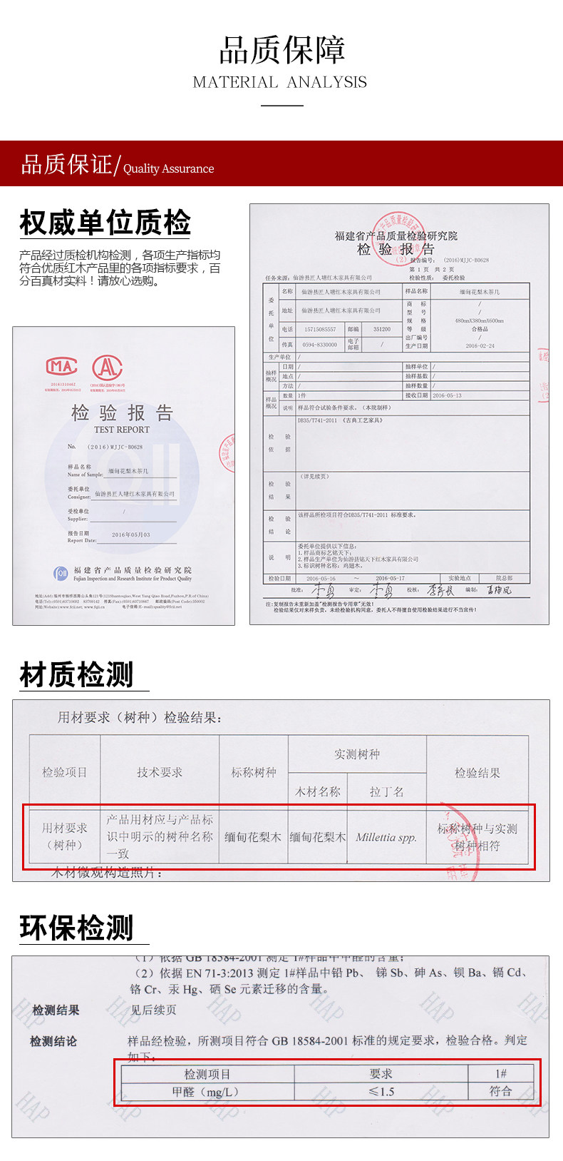 ГМ-страница --- Индийский розовыйвуд_02.jpg