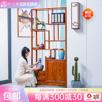Red Wood Bou Ancient Rack New Chinese All-solid Wood Partition Cabinet Living-room Tea Rack Flowers Pear Wood Antique Shelf Multi-Treasure Chest