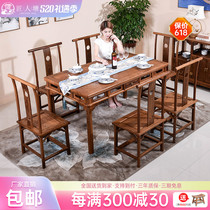 Artisan Pond Red Wood Furniture Chicken Wings Wood Dining Table And Chairs Combined Chinese Solid Wood Household Small Household Type Rectangular Dining Table