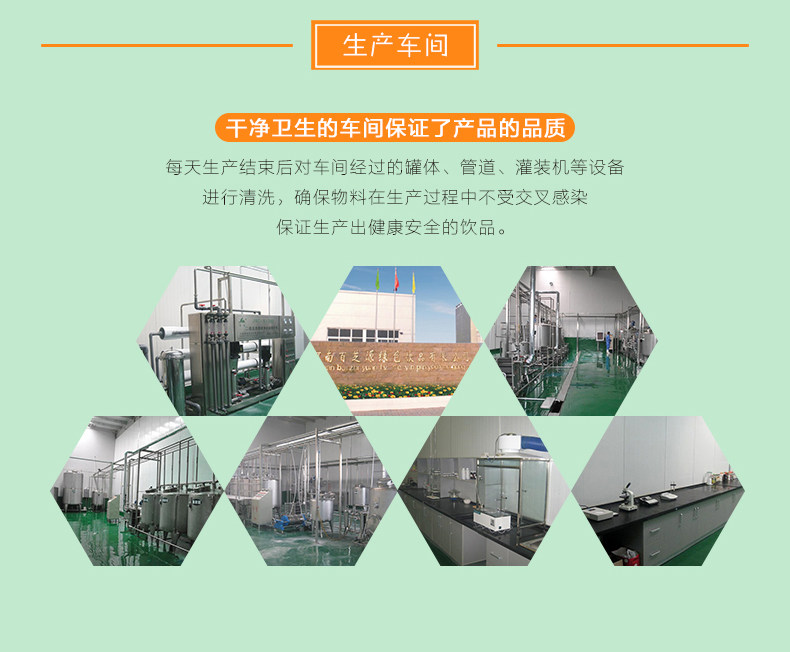 百芝源 橙果乐 鲜榨橙汁 0防腐剂色素 330ml*6瓶 图6