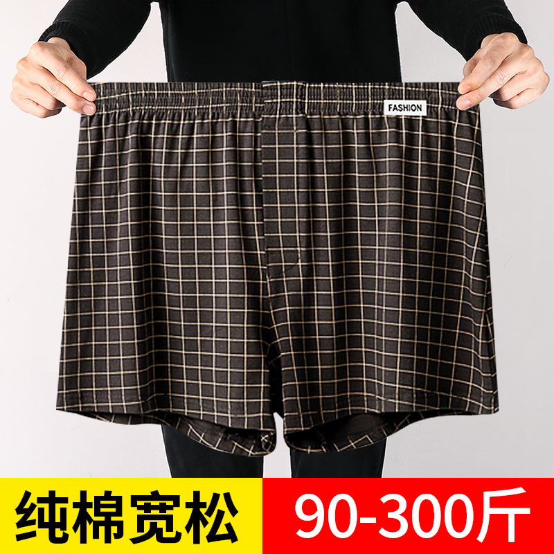 Men's Pure Cotton Boxer Briefs Plaid Aro Pants High-Waisted Loose Plus Size 150kg Home Pants Boxer Shorts