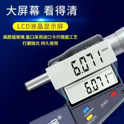 SF Gold electronic digital micrometer 0-25-50-75-100mm0 001 High-precision micrometer tip flat