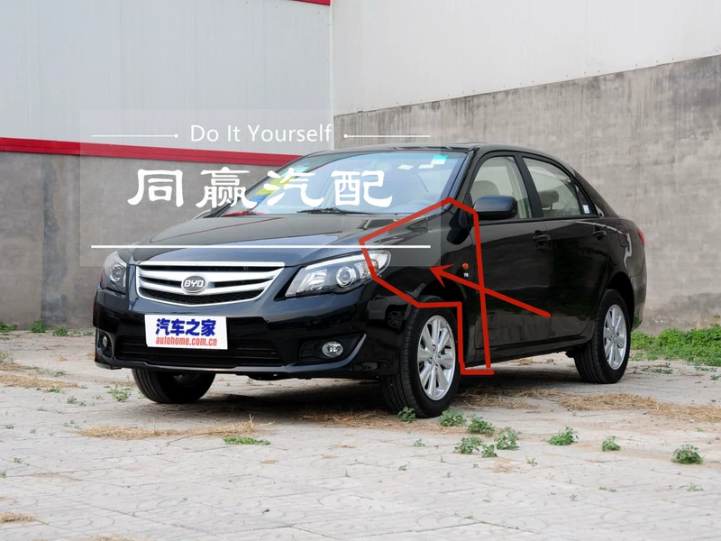 Áp dụng cho BYD L3 bên trái và bên phải của Lá trước Bakes L3 Paint gioang cao su chu u gạt mưa ô tô