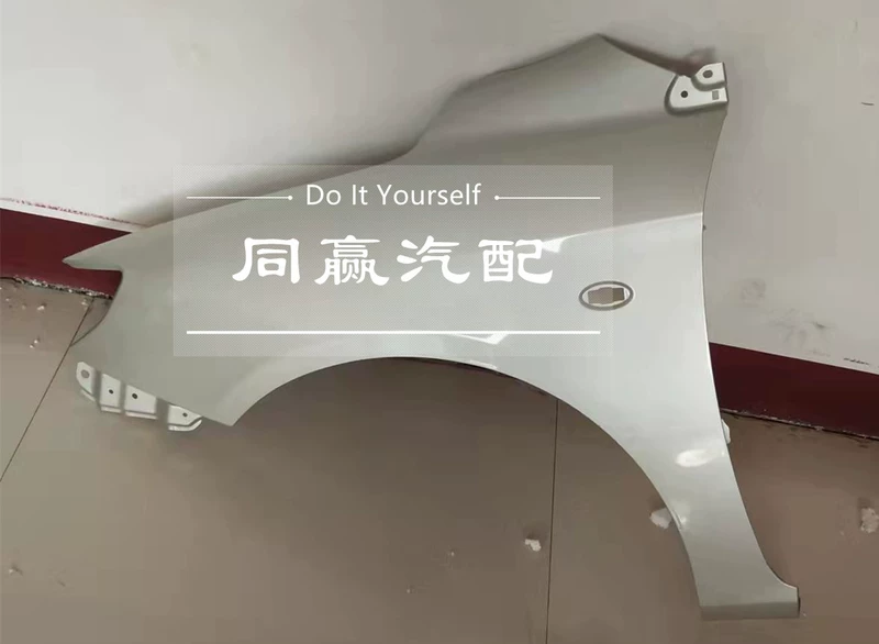 Áp dụng cho BYD L3 bên trái và bên phải của Lá trước Bakes L3 Paint gioang cao su chu u gạt mưa ô tô