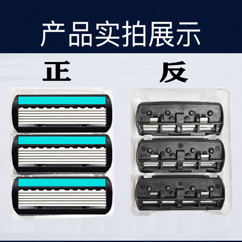 Manual razor razor old-fashioned men's head shaving shaving six-layer blade set of 3