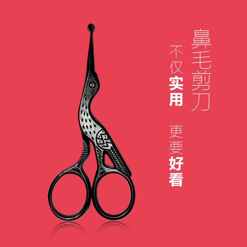 Men trim shaved nose hair small scissors with clear head safety girls manual repaiser