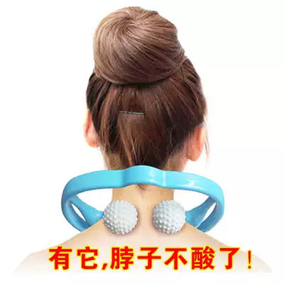 Cervical spine massager Hand-held neck kneading massager Manual clip neck Home office shoulder and neck massage ball