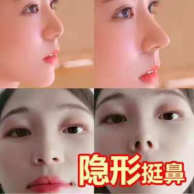 Invisible beauty nose artifact (search terms, the nose becomes smaller, the bridge of the nose, and the nose is increased.