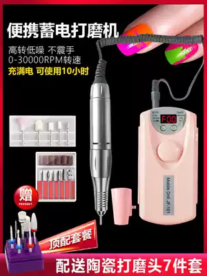 Electric nail grinder Intelligent nail polish machine Small nail unloading polishing manicure to thick nail professional nail grinding artifact