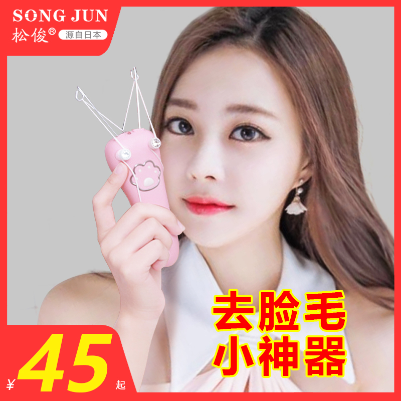 Face remover hair remover face lip hair remover hair remover beard remover hair remover hair remover face remover