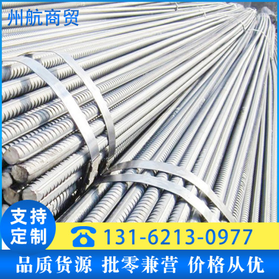 철근나사 E300400 Maanshan Iron and Steel Co., Ltd.