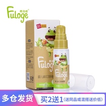  Frogger baby mosquito bite Antipruritic lotion for newborn children Baby special soothing cream for pregnant women plant care milk