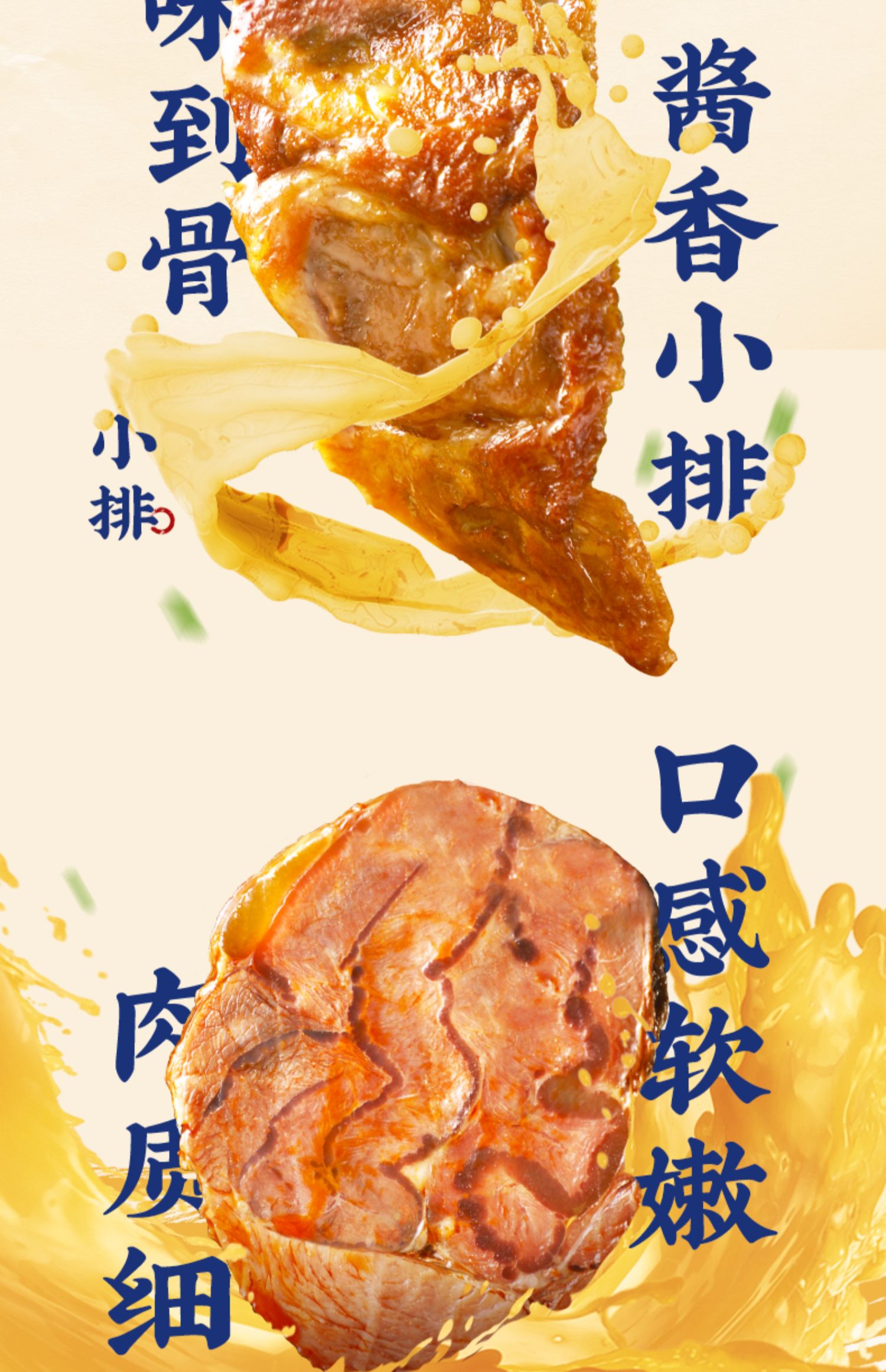 【门店同款】和府捞面鲜煮面新口味4份装