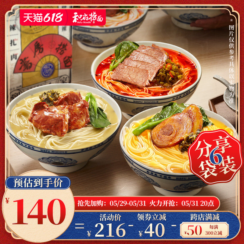 (618 Raves) and the government mix of fresh cooking noodles to share 6 bagged at-home stocked office workers for lunch breakfast