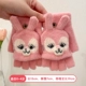 Розовый мультяшный кролик, перчатки, без пальцев, 0-4 лет