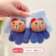 Синие перчатки, с медвежатами, 0-3 лет