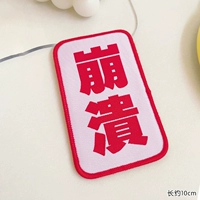 013 вылетает после публикации